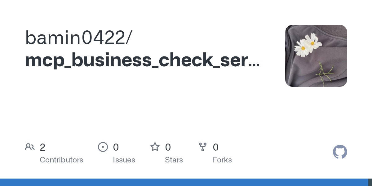 mcp_business_check_server GitHub 저장소 미리보기